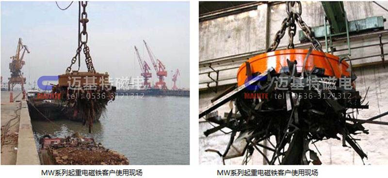 MW12系列、MW15系列吊運(yùn)捆扎螺紋鋼、圓鋼用起重電磁鐵