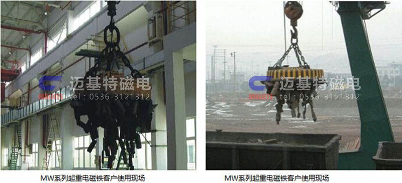 MW12系列、MW15系列吊運(yùn)捆扎螺紋鋼、圓鋼用起重電磁鐵